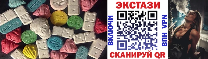 darknet клад  наркота  Арамиль  Экстази 280мг 