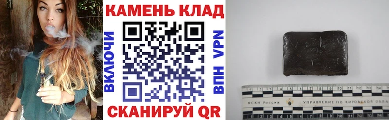 blacksprut рабочий сайт  Арамиль  ГАШИШ Ice-O-Lator 