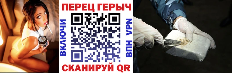 хочу   kraken ССЫЛКА  Героин герыч  Арамиль 