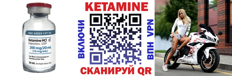 КЕТАМИН VHQ  omg как зайти  Арамиль  наркошоп 