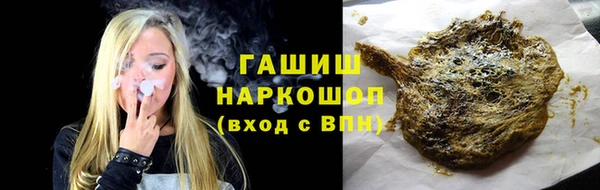 молекула духа Алексеевка