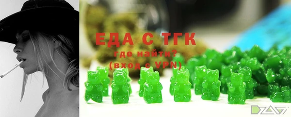 молекула духа Алексеевка