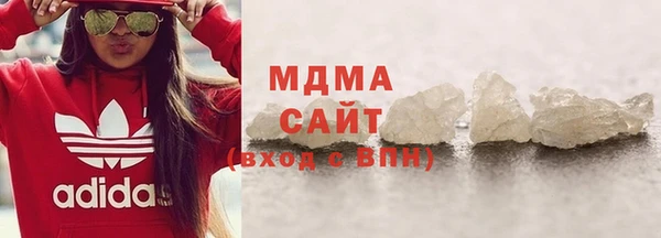 молекула духа Алексеевка