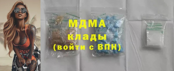 молекула духа Алексеевка