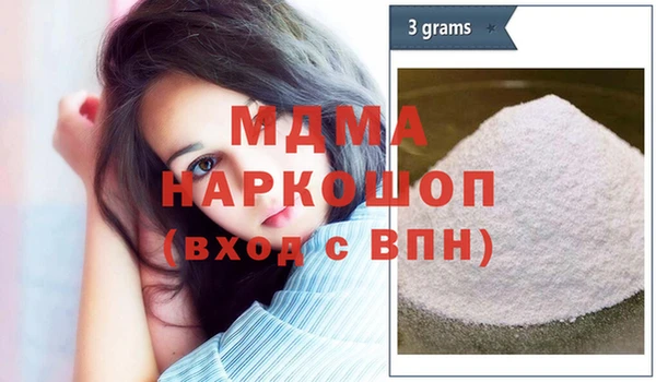 мдма Алексин
