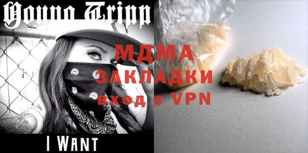 молекула духа Алексеевка