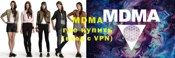 молекула духа Алексеевка