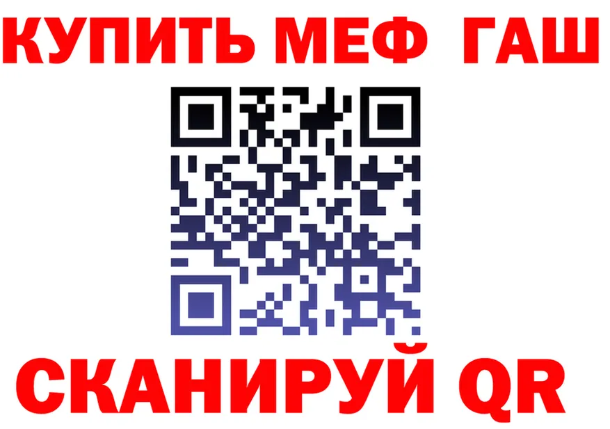 МДМА VHQ ссылка это гидра Арамиль