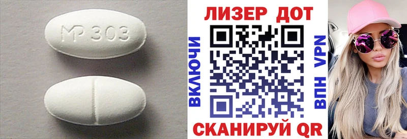 Лсд 25 экстази ecstasy  Арамиль 