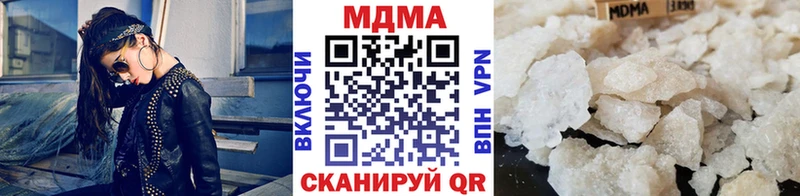 как найти закладки  Арамиль  МДМА VHQ 