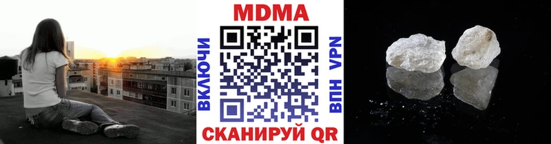 МДМА молли Арамиль