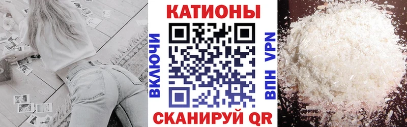 МЯУ-МЯУ мука  Арамиль 