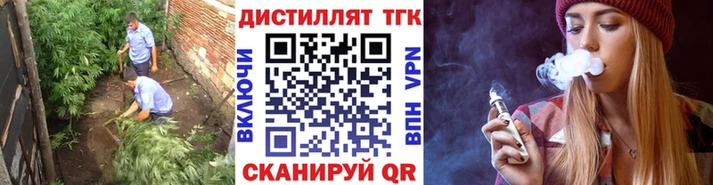 купить   Арамиль  Дистиллят ТГК Wax 
