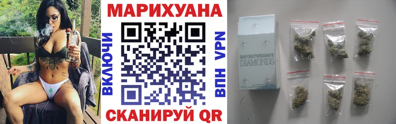 Каннабис Amnesia Арамиль